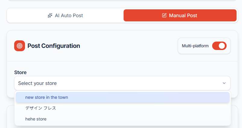 Step 2: Select Your Store